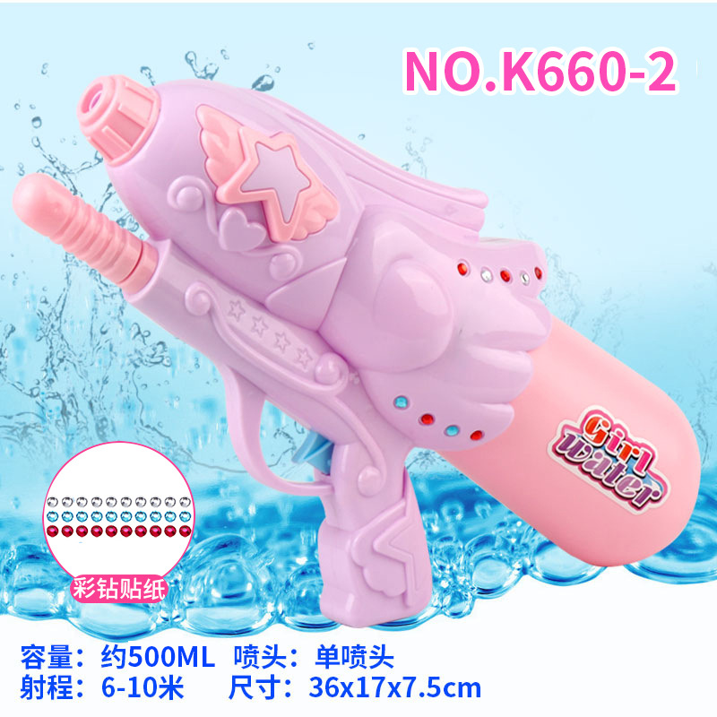 Children's Water Gun Toy Ziqi Water Pistols Beach Toy Water Splashing Festival Water Fight Large Water Pistols Toy Wholesale