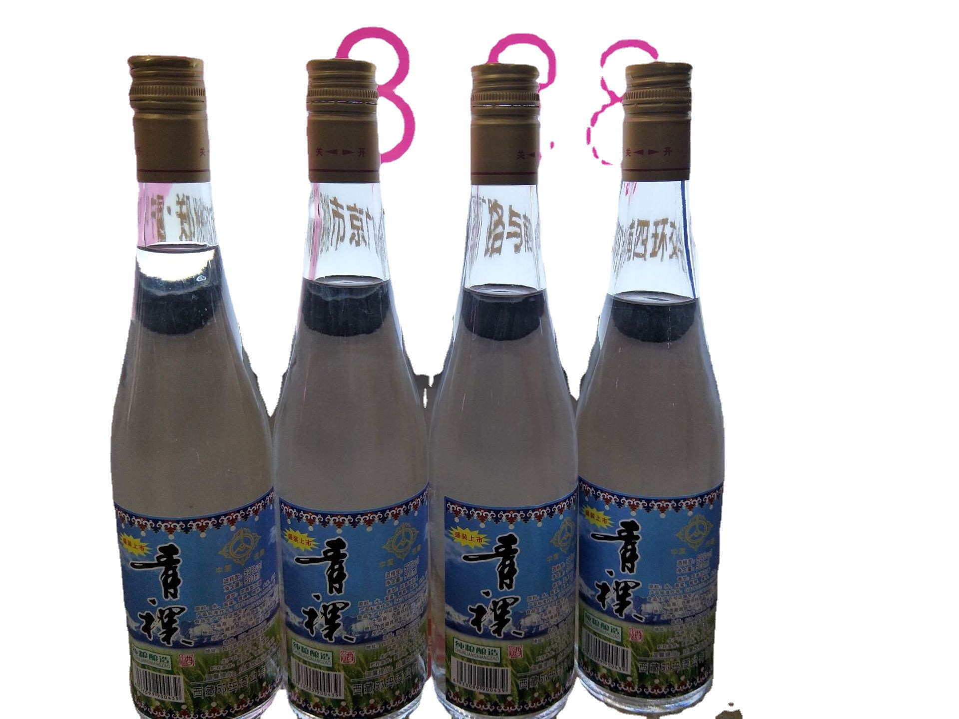青稞酒 浓香型500ml*12瓶纯粮白酒 口粮酒52度瓶装白酒水一件代发