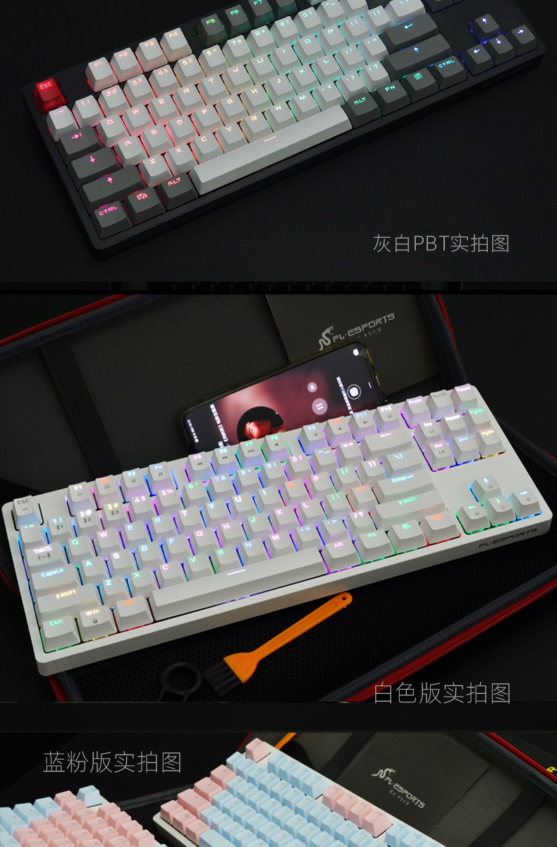 腹灵f11蓝牙无线机械键盘有线2.4g三模充电插拔轴宏编程104键盘