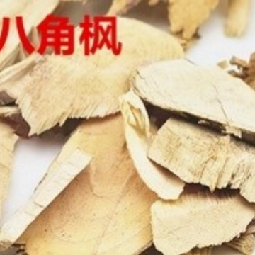 中药材 新货八角枫根 白龙须 追风藤 八角风 500克包邮批发中药材