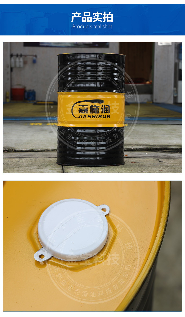 高速磨床冷却液cnc金属铝合金全合成磨削液乳化不锈钢切削液