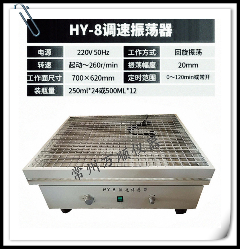 ����HY-8_����_����