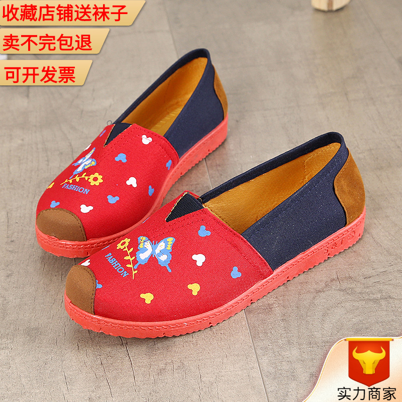 2023 New Thomas Old Beijing Cloth Shoes Wholesale Women's Casual Canvas Shoes All-Match Shallow Mouth Mary Jane Shoes