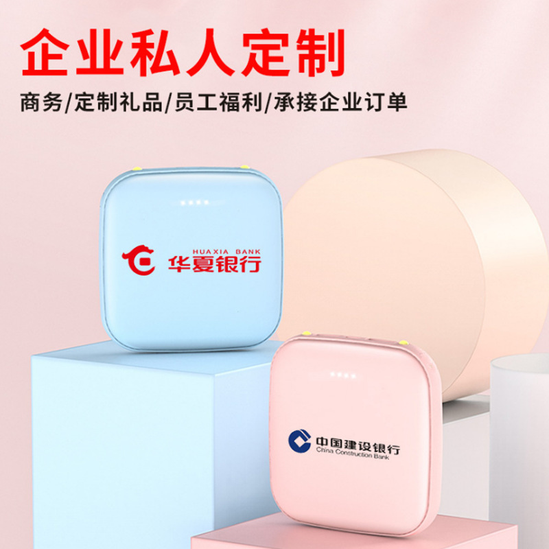 Large Capacity Power Bank 20000 MA Logo Small Portable Gift Mobile Power Wholesale