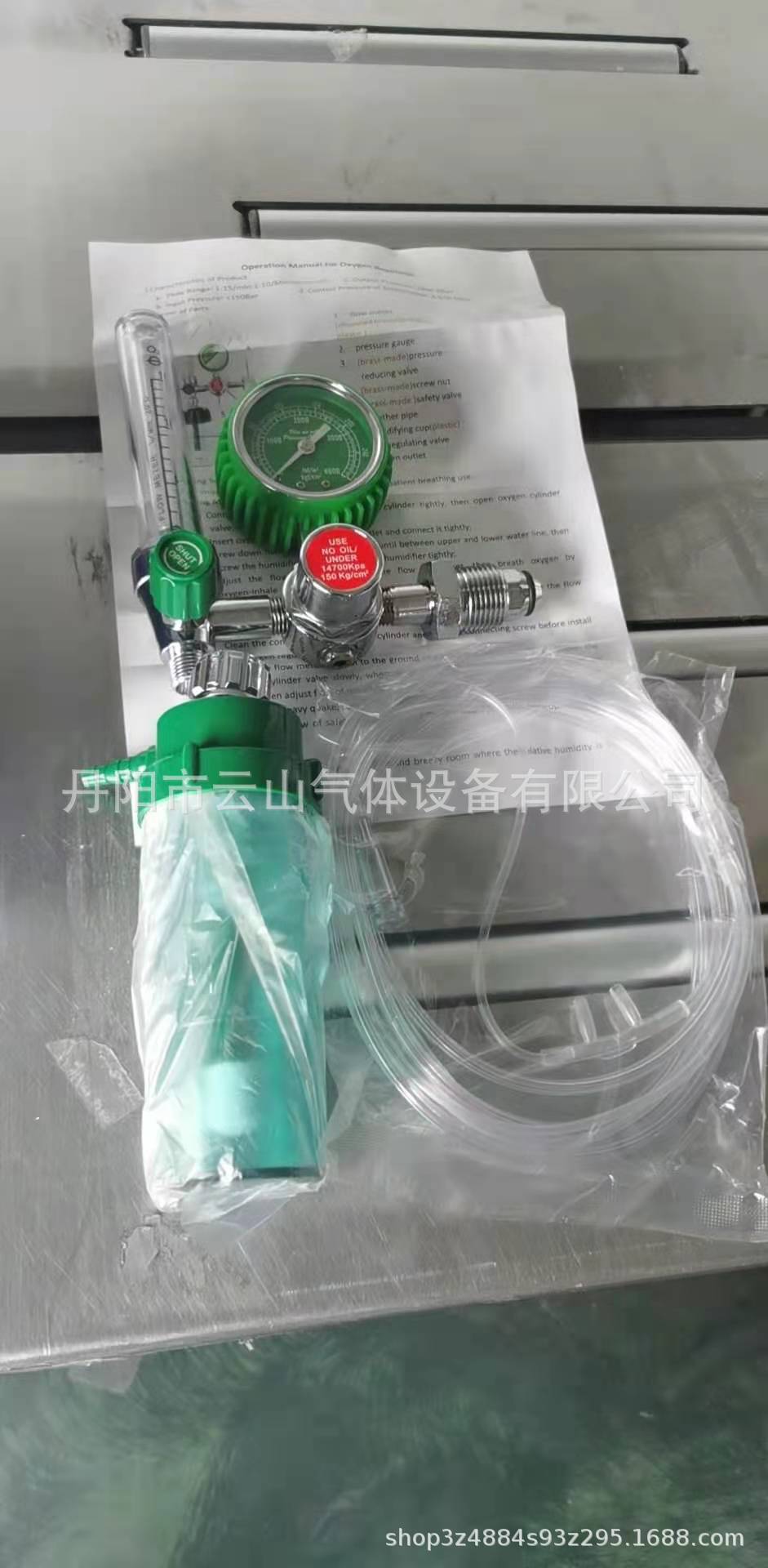销售浮标式氧气吸入器 ,医用氧减压器 医用氧气钢瓶