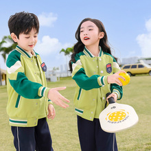 幼儿园园服春秋装三四件套小学生校服一年级学院风班服男女