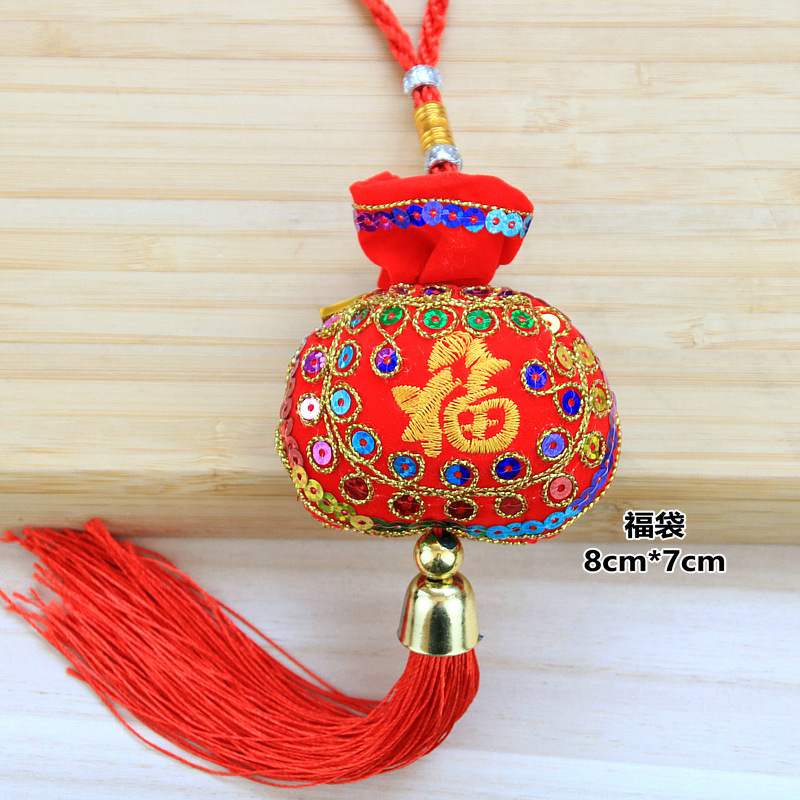 Dragon Boat Festival Zongzi Sachet Pendant Finished Product Embroidered Sequins Fish Lucky Bag Perfume Bag Automobile Hanging Ornament Gift Hanging Ornaments