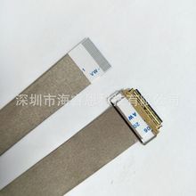 FFC软排线 EDP屏线 0.5间距 30P带I-PEX金属头 单头带环包导电布