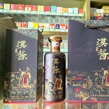 汉酱匠心传承  53度酱香型白酒500ml*6瓶整箱装