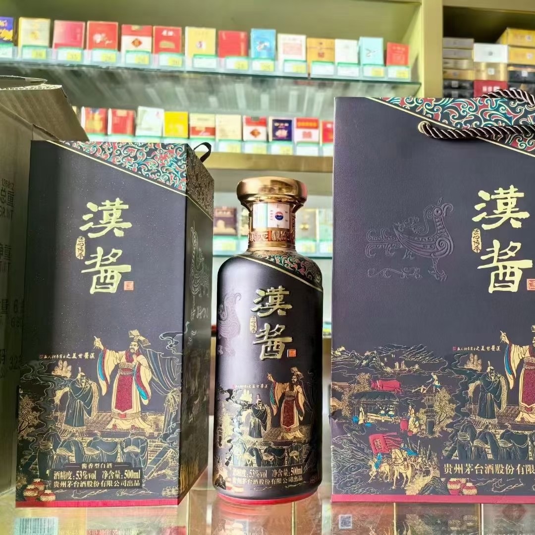 汉酱 价格表图片