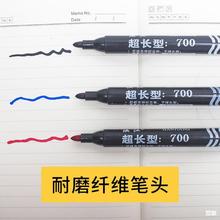 700记号笔塑料加浓油性黑色/红色/蓝色大头笔 签字笔标记笔批发