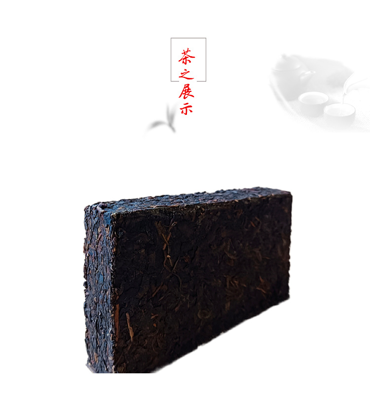 2017年六堡茶砖金花茯砖黑茶砖厂家批发