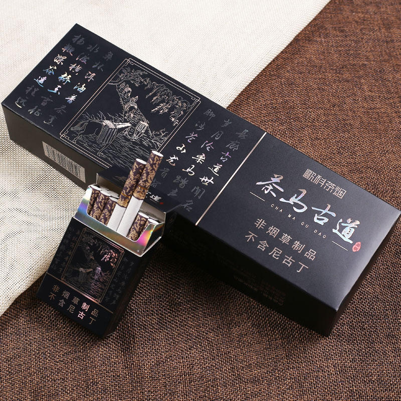 中崋茶烟中崋一条可邮茶烟白牡丹华子细支粗支茶