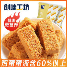 【创味工坊一品蛋酥100g5袋1袋】蛋酥蛋卷零食蛋糕糕点心整箱饼干