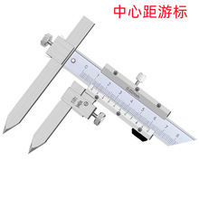 恒量10-150中心距/0-6MMX30°倒角/150上爪加长批发销售 游标卡尺