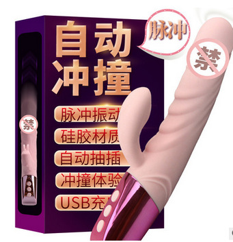 Collision Muscle Stick Massage Vibrator Female Self-Wei Device Adult Supplies Wholesale One Piece Dropshipping