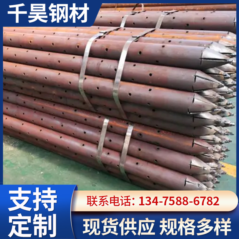 隧道专用钢花管 削尖打孔注浆管 超前小导管无缝注浆管