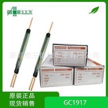 现货低价供应GUNTHER GC1917 常开常闭三脚转换干簧管 5.6*52mm