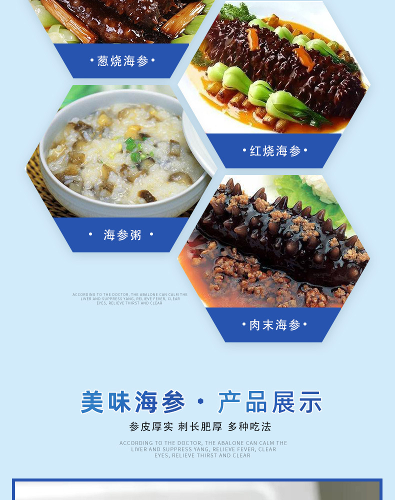 冷压即食海参土耳其有刺米刺参海参鲜活500克礼盒装开袋即食