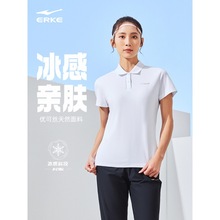 优可丝冰感丨鸿星尔克2024夏季新款女士冰丝polo衫运动短袖t恤女