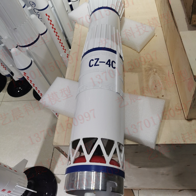 仿真长征4号火箭模型 合金长4c长征四号cz4c火箭航天模型科技馆摆