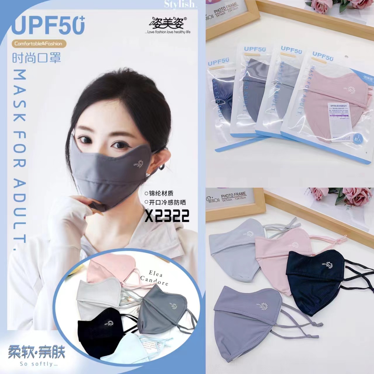 夏季新品男女同款护眼角防晒户外口罩批发锦纶时尚开口冷感-阿里巴巴