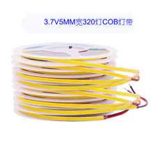 COB灯带3.7V/5V5MM8MM宽320灯低压400灯COB灯带卫浴灯带3V灯带