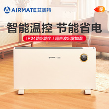艾美特(Airmate)WC25-A1取暖器/高端电暖器家用/智能家居欧式炉