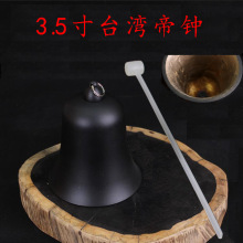 3.5寸台湾吊钟帝钟挂钟/佛具用品/法器法物铃铛/好音质地钟