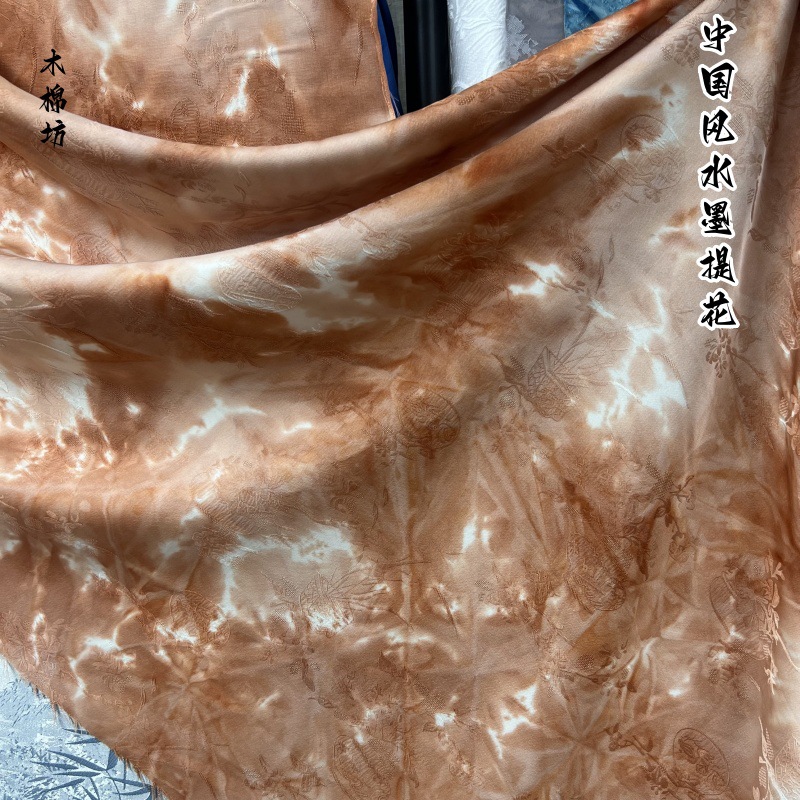 中国风水墨提花布 缎面扎染轻奢女装 演出服 旗袍汉服 仿醋酸面料