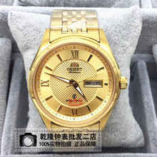 日本orient/东方双狮 全自动手表机械表钢带防水男表ser1t002do