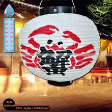 日式灯笼 料理居酒屋装饰 螃蟹广告烤鳗鱼三得利酒梅子酒DIY灯罩