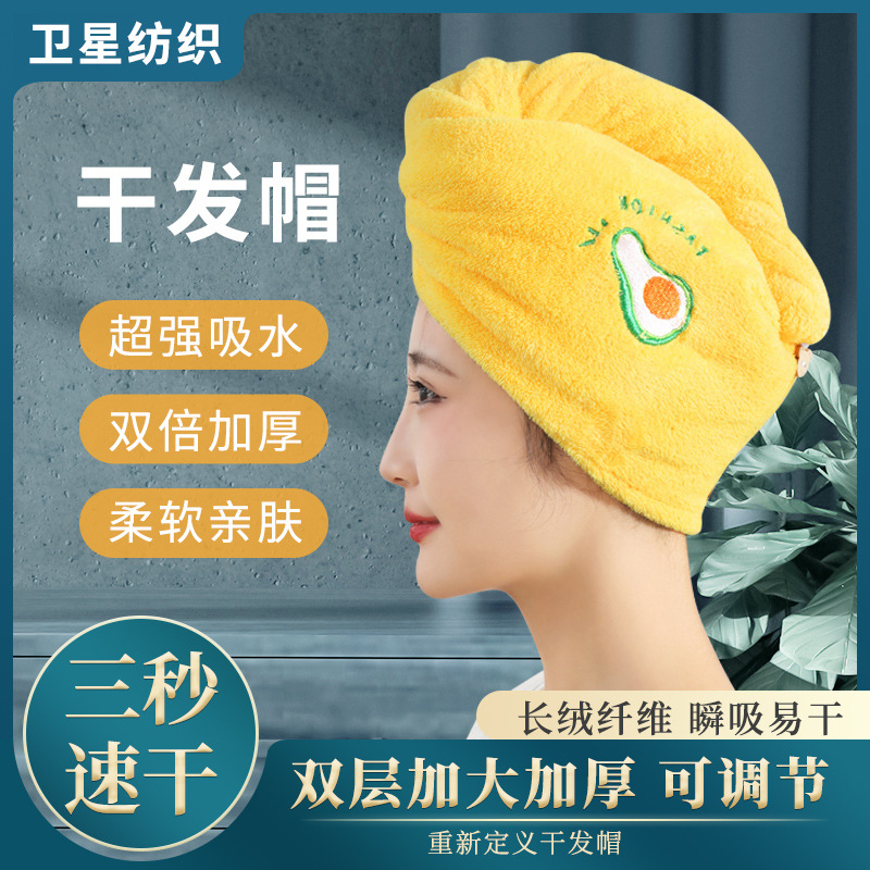 Hair-Drying Cap Double Layer Thick Coral Fleece Shower Cap Female Quick-Drying over Absorbent Turban Factory Wholesale Logo