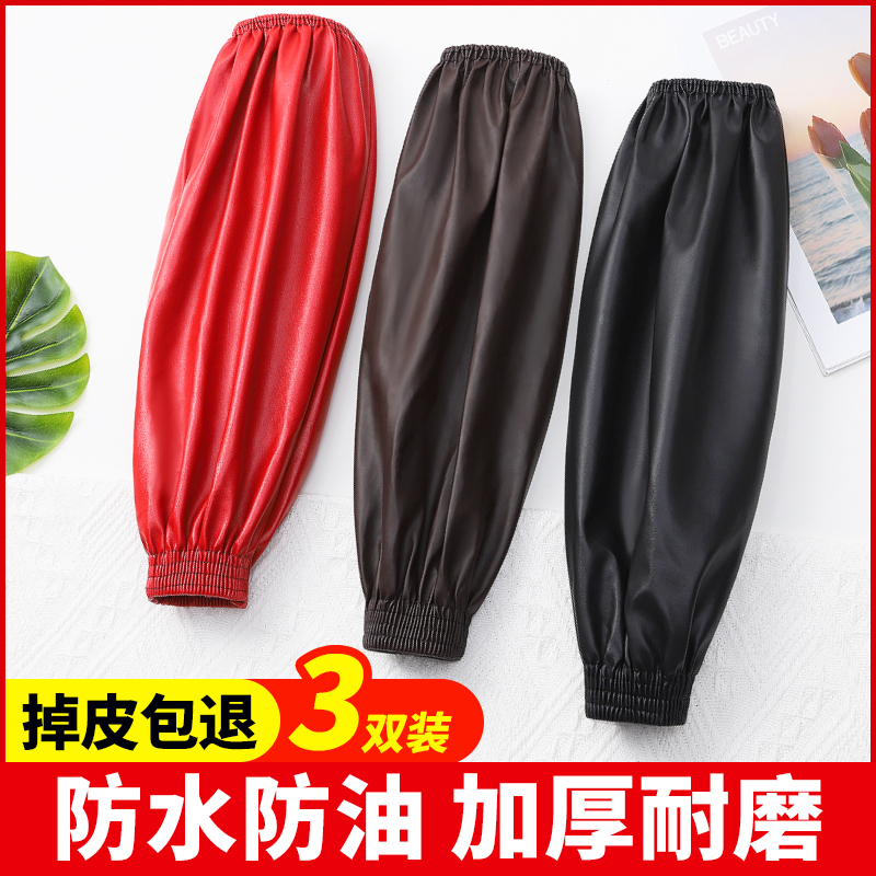 95n皮袖套防水防油软皮护袖耐磨工作男成人劳保pu防脏女厨房洗碗