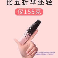 太阳城太阳伞遮阳防晒防紫外线女折叠晴雨伞两用小巧便携铅笔