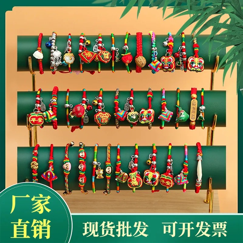 Colorful Carrying Strap Hand-Knitting Thread Dragon Boat Festival Colorful Rope Bracelet Female and Male Baby Red Rope Children's Small Zongzi Bracelet