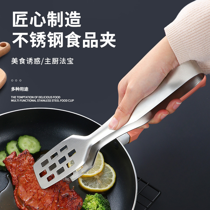 Stainless Steel Food Clamp Thickened Drain Oil Steak Tong Buffet Fast Food Cake Tong Home Kitchen Tongs