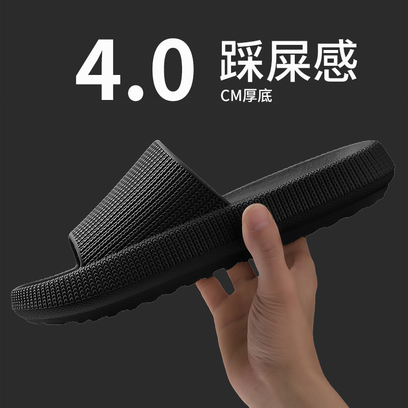 Factory First-Hand Supply Wholesale Spot Eva Hotel Slippers Women's Thick Bottom Shit Feeling Household Sandals Summer