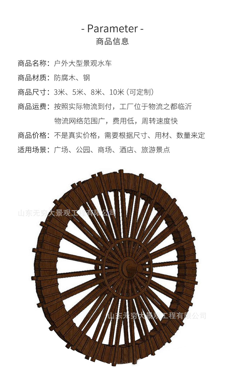 厂家直销大型防腐木脚踏水车 户外碳化木幼儿园儿童手摇景观水车