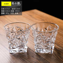 洋酒四角玻璃家用烈酒酒吧日用百货酒具酒杯烈酒杯合格品美式单个
