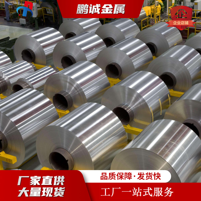 天津5052 5754 5083 5182 5005 5056拉伸冲压折弯铝板 铝合金板