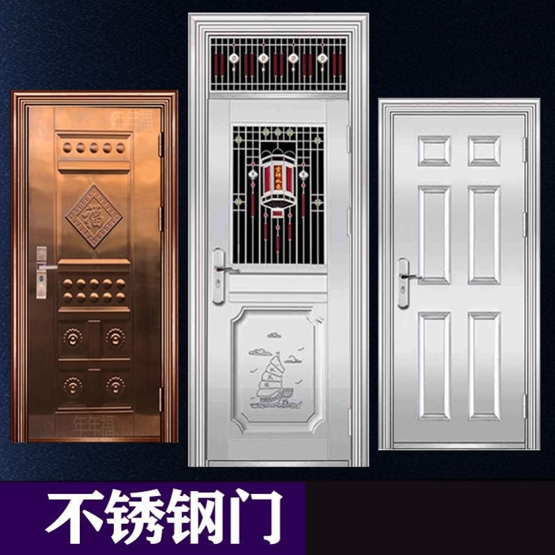 不锈钢门不绣钢家用户外防晒玫瑰金防晒防锈阳台别墅门后门防盗门