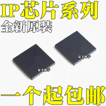 IP5209 全新原装 IP5209T IP5219 IP6518 IP6518C 芯片IC QFN24