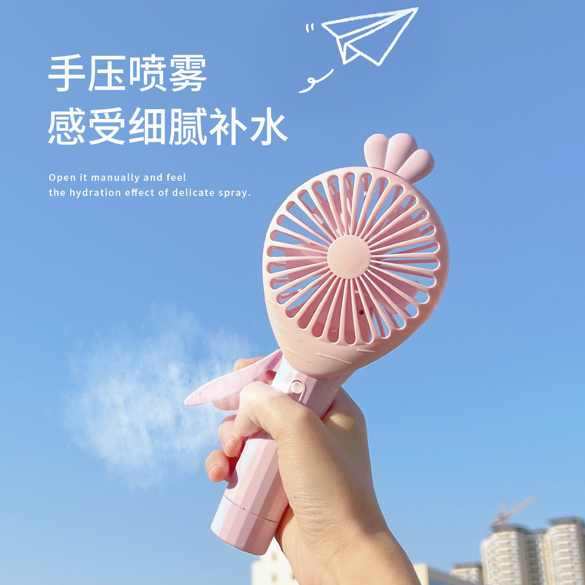 2023 New Hand Pressure Manual Style Fruit Radish Pineapple Spray Humidifying Large Wind Fan Manufacturers Can Formulate