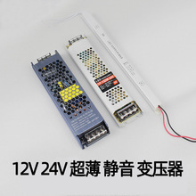 低压灯带变压器led开关电源220V转12V24v灯条适配器直流cob稳压器