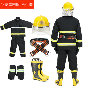 消防服套装14款消防员灭火防护服六件套17款消防员灭火服消防认证