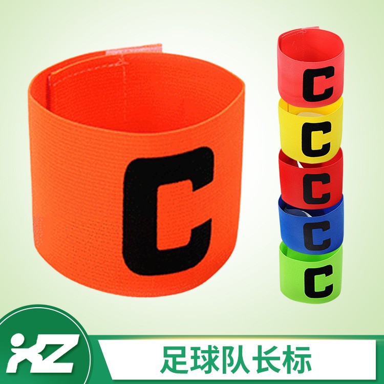Captain Football Arm Armband Match Training Elastic Band C Word Anti-Fall Group Label Factory in Stock Wholesale