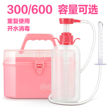 女性家用妇科冲洗器洁阴器妇洗器阴道清洗器冲洗器私处阴道清富发