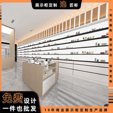 商场美妆货柜化妆品展示柜饰品展示架设计柜台整店设计工厂陈列柜