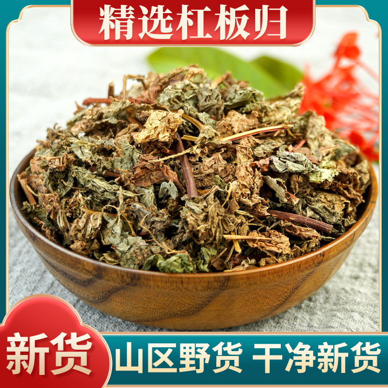 杠板归500g克 中草药杠板归中药材河白草蛇倒退蛇不过梨头刺新货